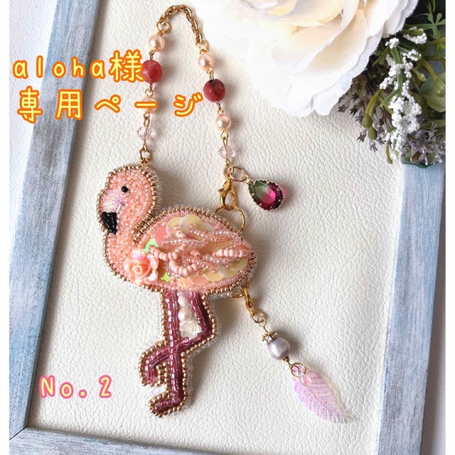 aloha様専用ページの通販 by ミラ shop|ラクマ
