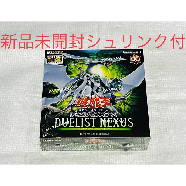 遊戯王OCGデュエルモンスターズ DUELIST NEXUS 　新品　未開封