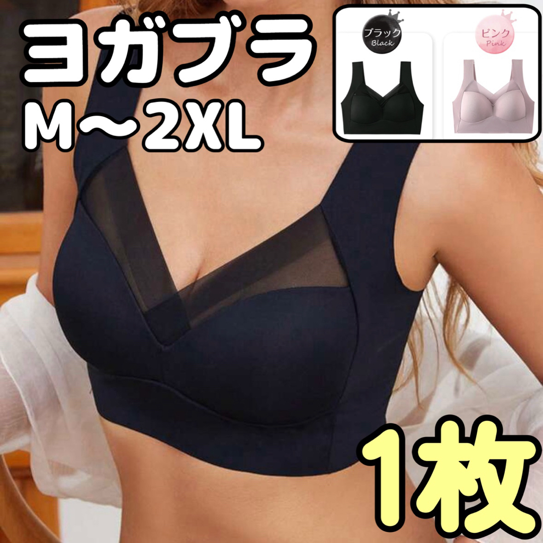 2枚シームレスノンワイヤーブラ 速乾軽量ナイトブラ脇高ノンホック育乳