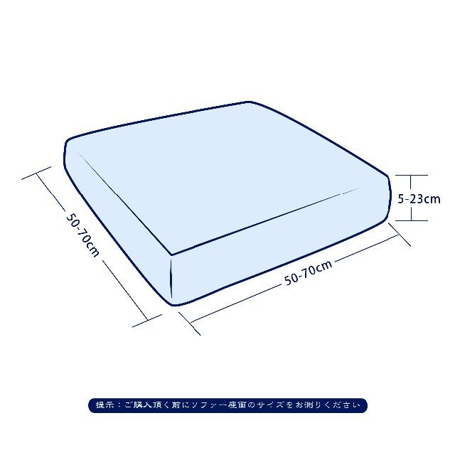 【色: ライトグレー】subrtex ソファー座面カバー 1人掛け 無地 ソファ インテリア/住まい/日用品のソファ/ソファベッド(ソファカバー)の商品写真