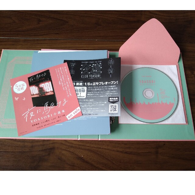 【送料無料】YOASOBI CDアルバム THE BOOK 完全生産限定盤 6