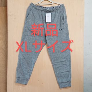 ナイキ(NIKE)の45 新品 ナイキ スウェット パンツ テーパード XLサイズ グレー(その他)