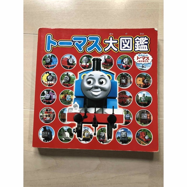 トーマス大図鑑 : きかんしゃトーマスとなかまたち エンタメ/ホビーの本(絵本/児童書)の商品写真