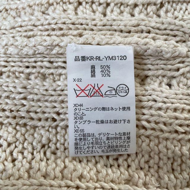 【90s当時物】ポロラルフローレン ハンドニット ケーブル編み セーター  LL 8