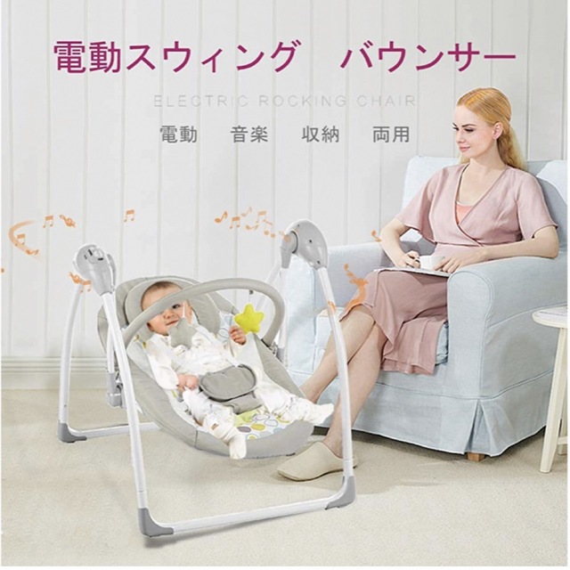 電動バウンサーの通販 by L's shop|ラクマ