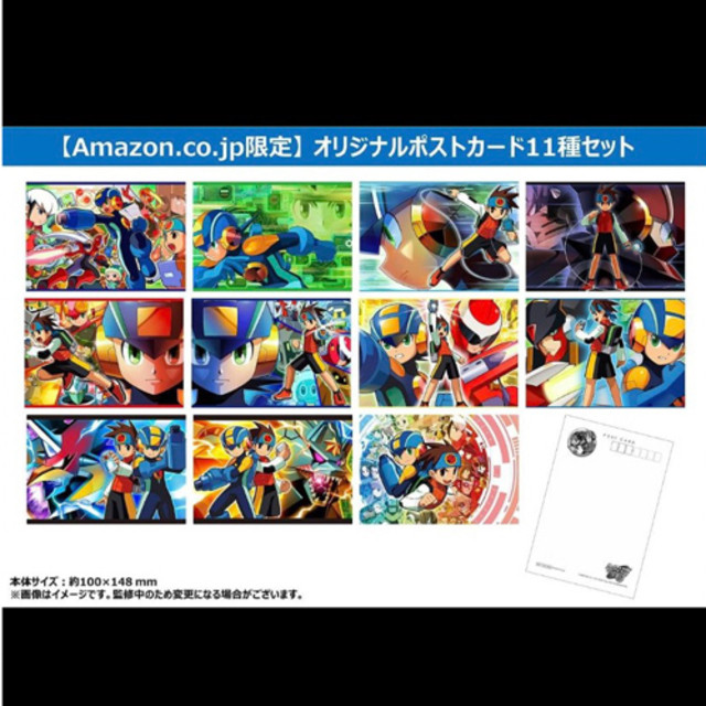 任天堂(ニンテンドウ)のロックマンエグゼ　アドバンスドコレクション　Amazon限定ポストカード エンタメ/ホビーのおもちゃ/ぬいぐるみ(キャラクターグッズ)の商品写真