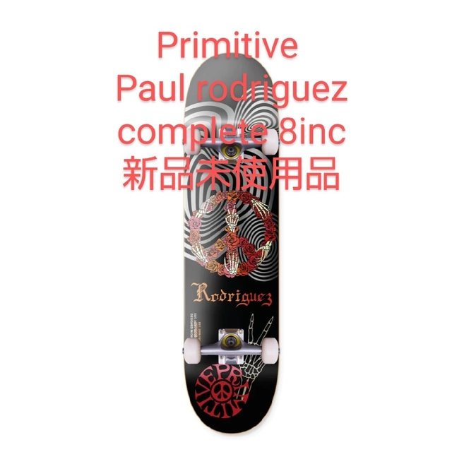 primitive プリミティブ ポールロドリゲス スケートボード コンプ | フリマアプリ ラクマ