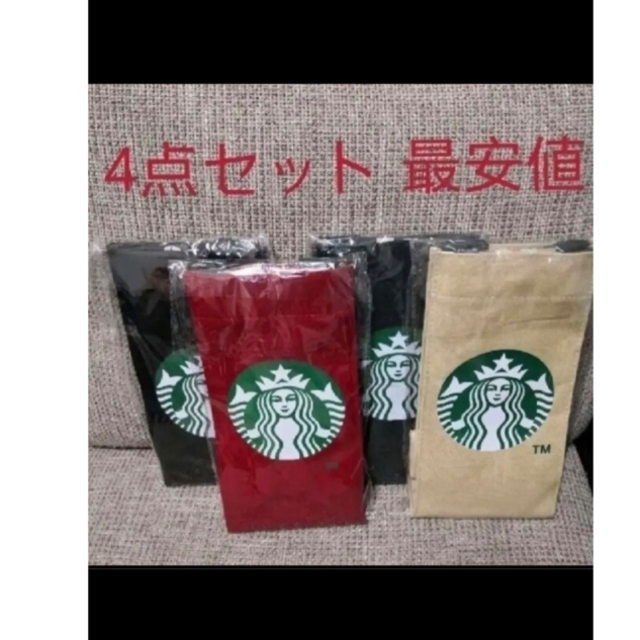 Starbucks Coffee(スターバックスコーヒー)の新品 即日発送 スターバックス トートバッグ ミニ  最安値　4点セット レディースのバッグ(トートバッグ)の商品写真