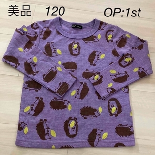 OP1st   Tシャツ　120サイズ　(Tシャツ/カットソー)