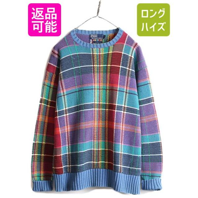 90s ポロ ラルフローレン チェック コットン ニット セーター XL