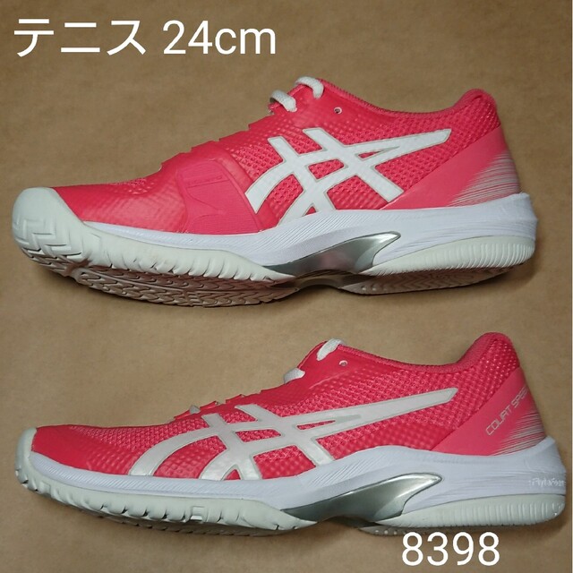 テニス 24cm アシックス COURT SPEED FF