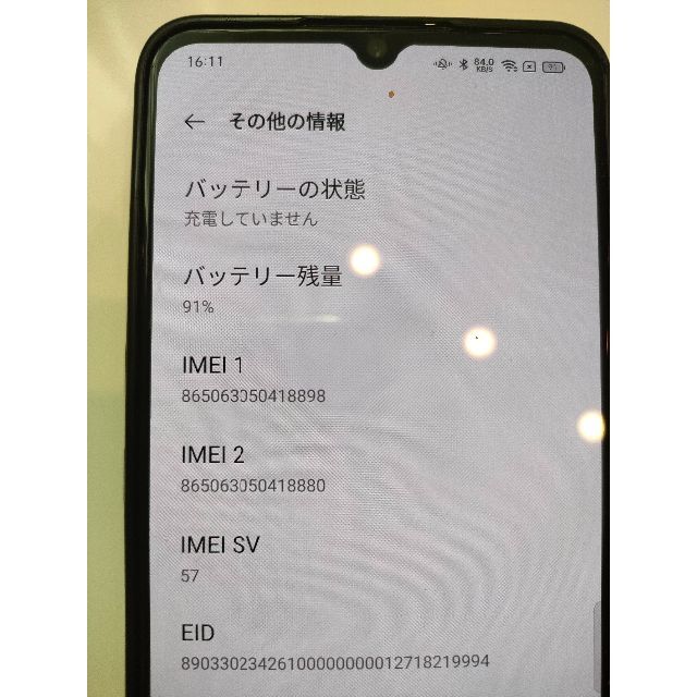 OPPO(オッポ)のOPPO オッポ A73 楽天版 64GB ネービーブルー スマホ/家電/カメラのスマートフォン/携帯電話(スマートフォン本体)の商品写真