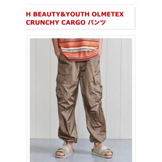 ビューティアンドユースユナイテッドアローズ(BEAUTY&YOUTH UNITED ARROWS)のH beauty&youth OLMETEX CRUNCHY CARGO (ワークパンツ/カーゴパンツ)