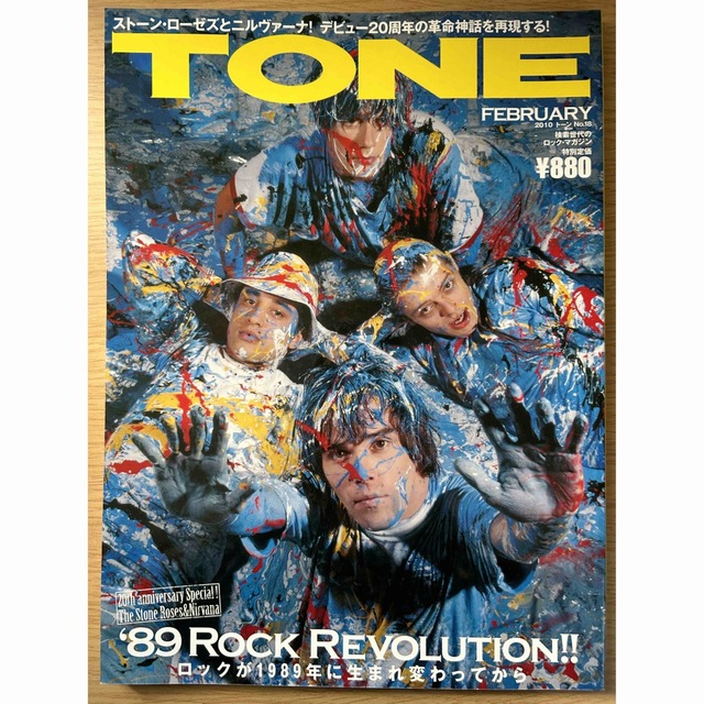 TONE トーン　2010年号　No.18 エンタメ/ホビーの雑誌(音楽/芸能)の商品写真