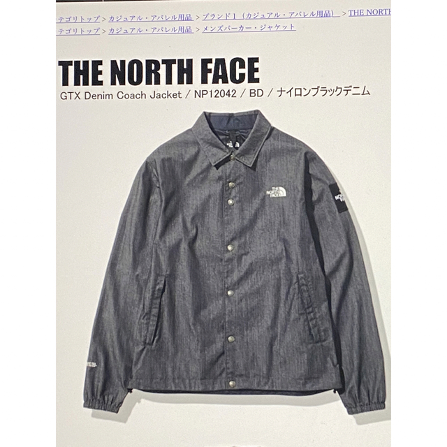 新品未使用THE NORTH FACE GTX デニムコーチジャケットジャケット/アウター