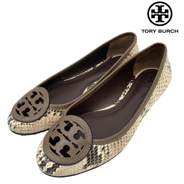 極美品〉TORY BURCH トリーバーチ【23cm】パイソン柄 フラット 【日本