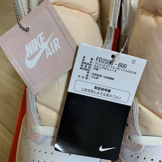 NIKE(ナイキ)のNike WMNS Air Jordan 1 Retro High OG メンズの靴/シューズ(スニーカー)の商品写真