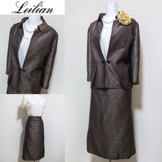 100%本物 ⁑【美品】レリアン シルク混み!セレモニーセットアップ