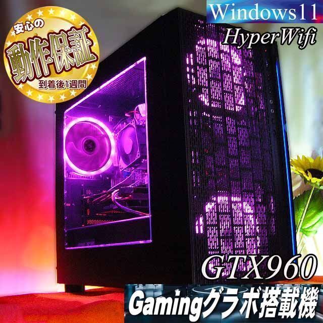 ☆桃クロ3連☆ハイパーWifi ゲーミングPC】フォートナイト、Apex