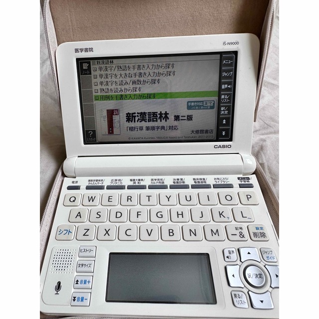 CASIO IS-N9000 カシオ 医学書院 看護医学電子辞書　すぐ使える