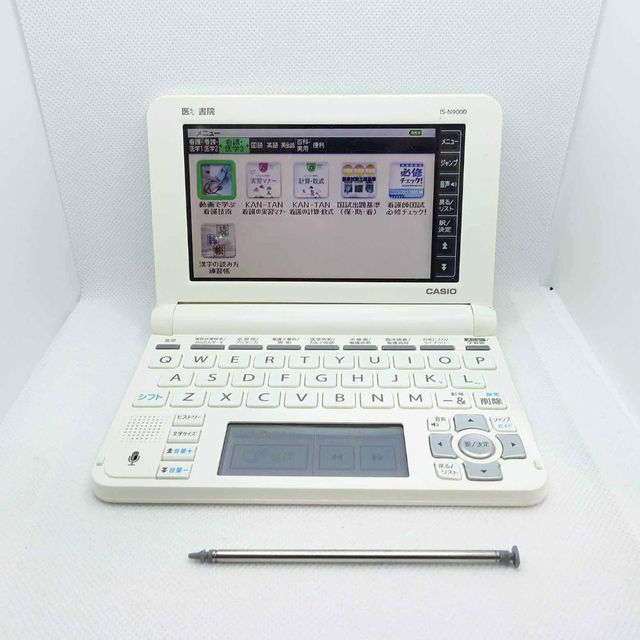 CASIO IS-N9000 カシオ 医学書院 看護医学電子辞書　すぐ使える 9