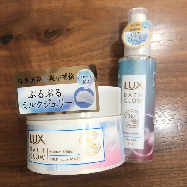 LUX(ラックス)のラックス バスグロウ ウォーターミスト　ミルクジェリーマスク　セット コスメ/美容のヘアケア/スタイリング(トリートメント)の商品写真