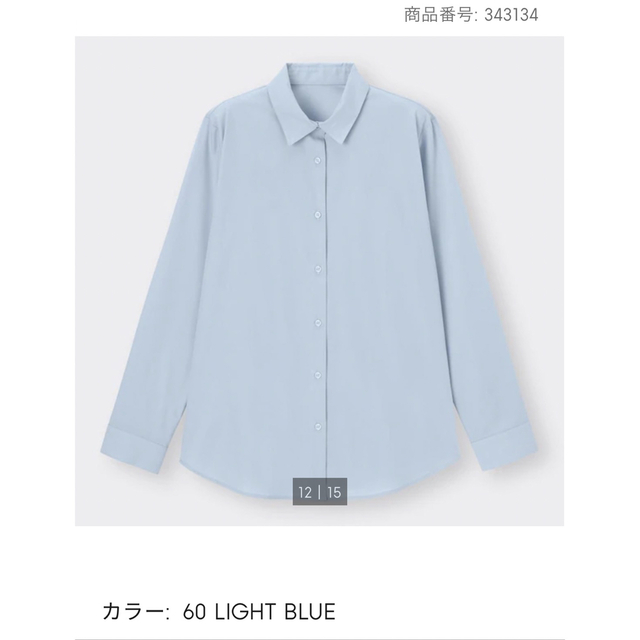 GU(ジーユー)のGU レギュラーシャツ レディースのトップス(シャツ/ブラウス(長袖/七分))の商品写真