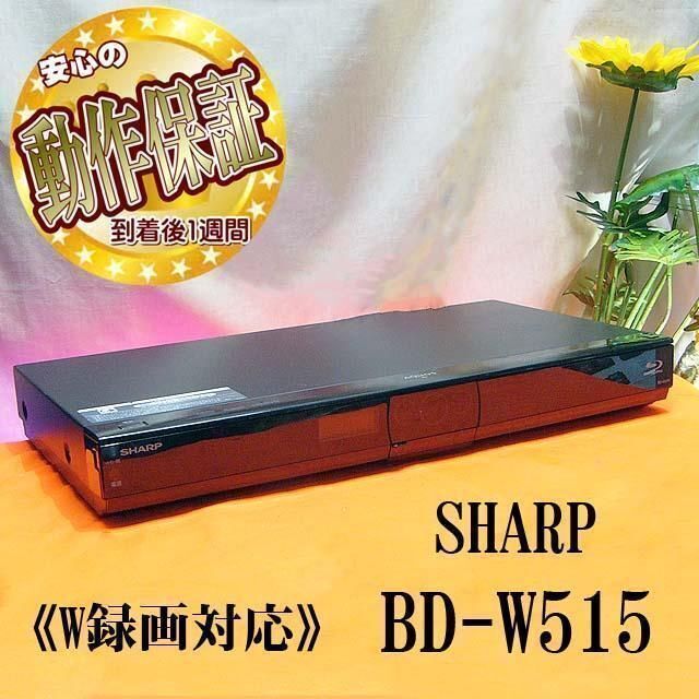 ★スマホで番組検索＆予約可能★SHARP★ BD-W515