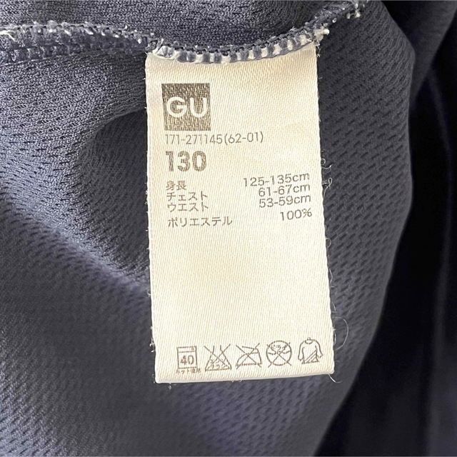 GU(ジーユー)のGU kidsトップス タンクトップ  キッズ 130cm キッズ/ベビー/マタニティのキッズ服男の子用(90cm~)(Tシャツ/カットソー)の商品写真