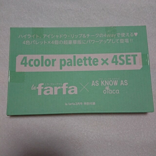 AS KNOW AS olaca(アズノゥアズオオラカ)の【la farfa 3月付録】AS KNOW AS olaca 4色パレット4個 コスメ/美容のベースメイク/化粧品(アイシャドウ)の商品写真