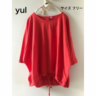 ヨル(YUL)のyul トップス(Tシャツ(長袖/七分))