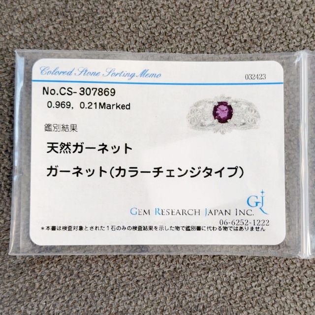 上質ベキリーブルーガーネットダイヤリング透かしデザインpt900計1.178ct レディースのアクセサリー(リング(指輪))の商品写真