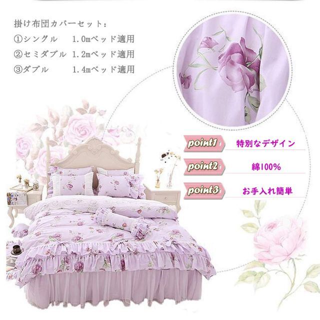 花柄 ピンク フリル 姫系 レース付き 綿100%