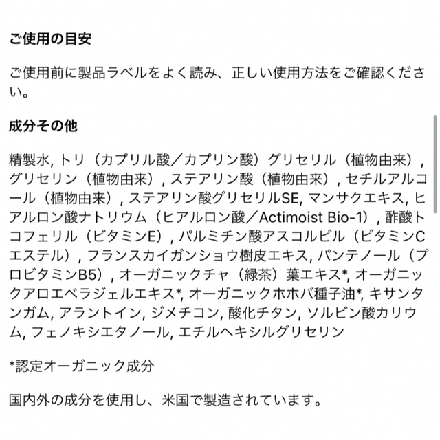 【2点セット】アイハーブ　ミセラークレンジングウォーターヒアルロン酸アイクリーム 7