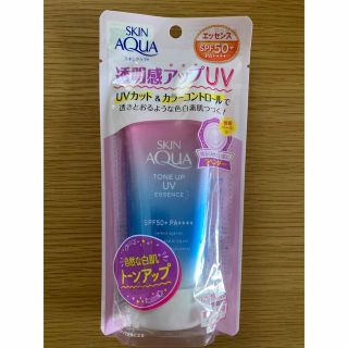 ロートセイヤク(ロート製薬)のスキンアクア トーンアップUVエッセンス(80g)(日焼け止め/サンオイル)