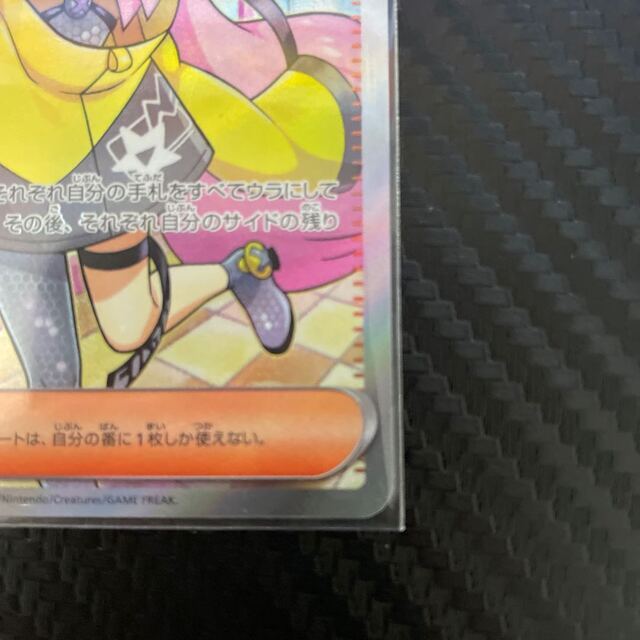 ナンジャモ SR 091/071 ポケカ クレイバースト ナンジャモ SR 091/071 ポケカ クレイバースト
