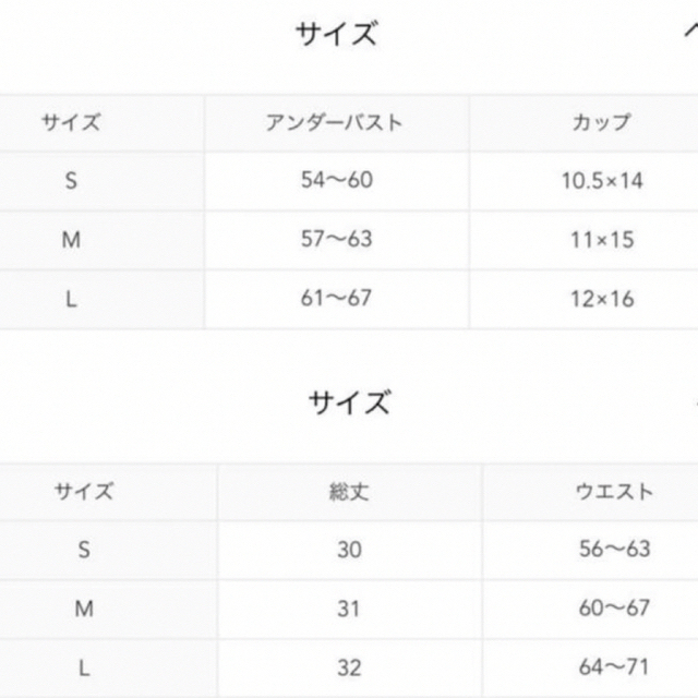 レセパセ　イプダ　LUIEZ ￼ 4点セット