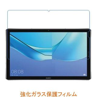 HUAWEI MediaPad M5 Pro 10.8 ガラスフィルム K757(保護フィルム)