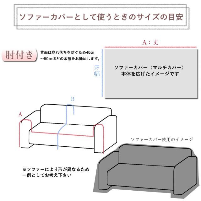 【色: グレー】Takashin 北欧 マルチカバー ソファーカバー 2人掛け  インテリア/住まい/日用品のソファ/ソファベッド(ソファカバー)の商品写真