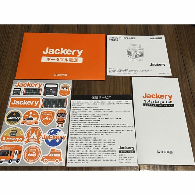 Jackery ポータブル電源1500 PTB152とSolarSageセット