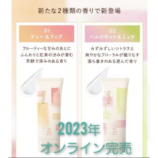 エクセル(excel)の２本セット　匿名配送　未開封　エクセル　uv エッセンス　2023年　2023(日焼け止め/サンオイル)