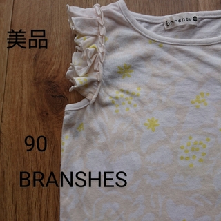 ブランシェス(Branshes)のBRANSHES フリル タンクトップ 女の子 90(Tシャツ/カットソー)