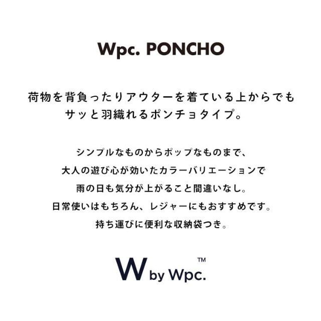 【人気商品】202Wpc. ポンチョ 花と鳥オフ R003-133-201 2