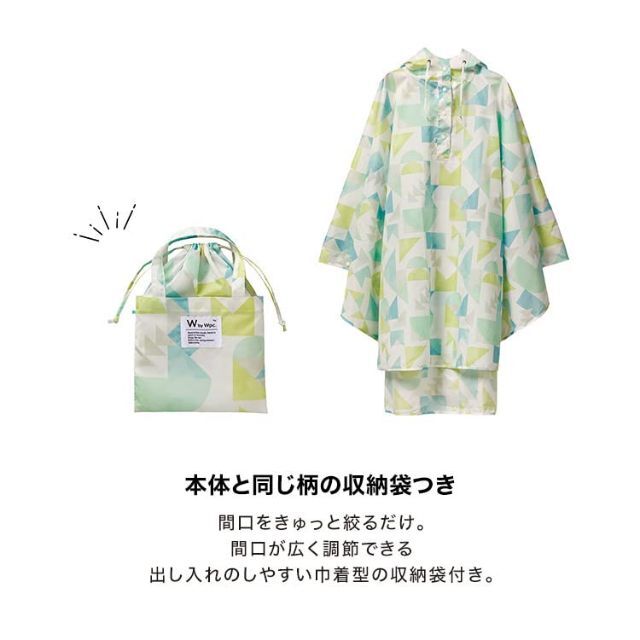 【人気商品】202Wpc. ポンチョ 花と鳥オフ R003-133-201 5