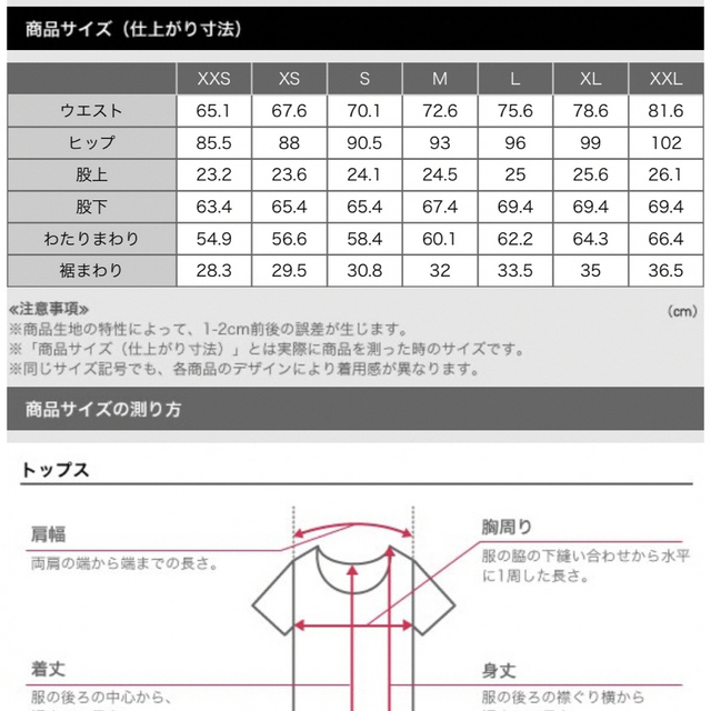 PLST(プラステ)のプラステ　PLUS STYLE スティックパンツ　コットンブレンド レディースのパンツ(カジュアルパンツ)の商品写真