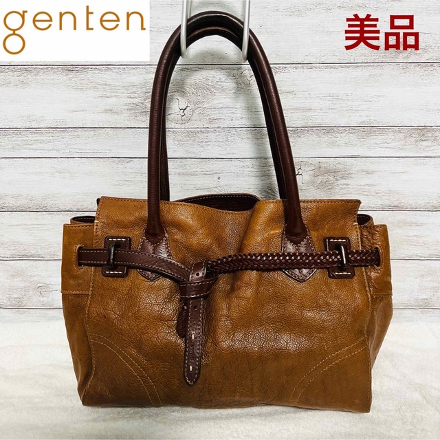 美品 ゲンテン genten トートバッグ レザー 30-23070602ポーチパスケース付き