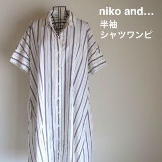 ニコアンド(niko and...)の【ニコアンド niko and】 ストライプ 半袖シャツワンピース シャツワンピ(ロングワンピース/マキシワンピース)