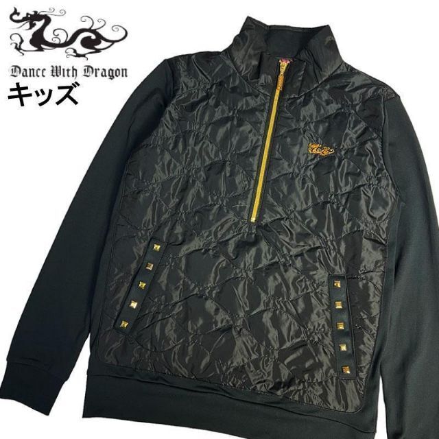 ダンスウィズドラゴン 切替 中綿 ハーフジップジャケット ブラック 2