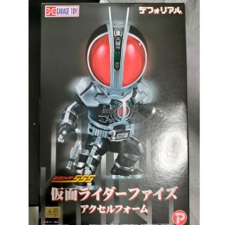 デフォリアルシリーズ 仮面ライダーファイズ アクセルフォーム 仮面ライダー555(特撮)