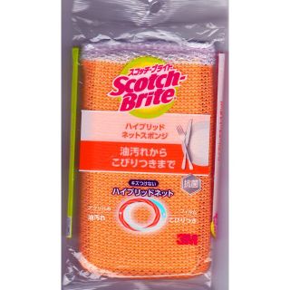 食器洗いスポンジ キッチンスポンジ 台所 スポンジ 鍋 食器 ネットスポンジ(収納/キッチン雑貨)